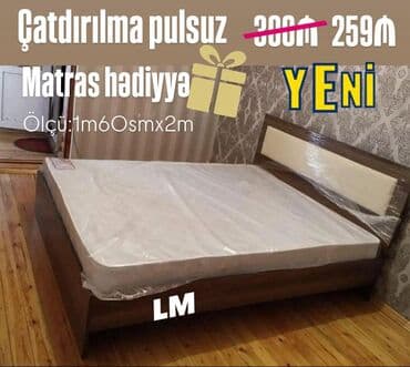 İkinəfərlik çarpayı, Bazasız, Matras ilə, Siyirməsiz