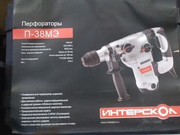 perfe: Perparator yeni keyfiyyətli təmiz mis sarğı ilə yeni — 1