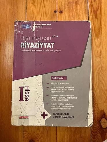 matlar: Məhsul: “Test Toplusu – Riyaziyyat (I hissə), 2019”, Dövlət İmtahan — 1