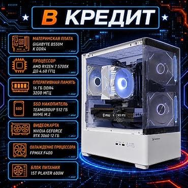 m tech computers: 🎮 Игровой ПК | AMD Ryzen 7 5700X 4.60 GHz | RTX 3060 12GB | 16GB DDR4 — 1