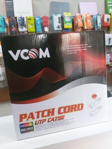 komputer kabel: Wlan kabel lan kabel 50metr internet kabeli her ölçüdə var teze — 1