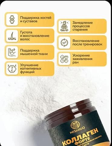 sümük təsbeh: Mishido Kollagen Forte – C vitamini və hialuron turşusu ilə — 3