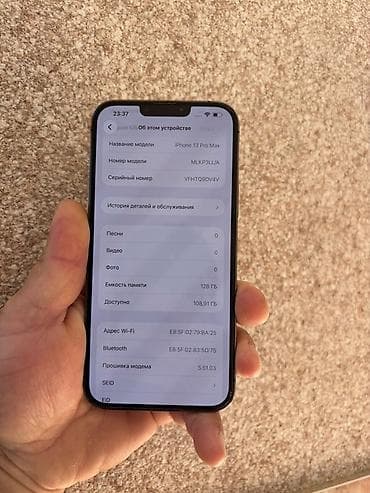 apple ipad mini 6: IPhone 13 Pro Max, Qara, Face ID — 8