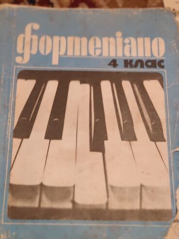 musiqi 3 cü sinif dərslik pdf: "Fortepiano" adlı dərs vəsaitidir. Musiqi məktəblərində istifadə üçün — 1
