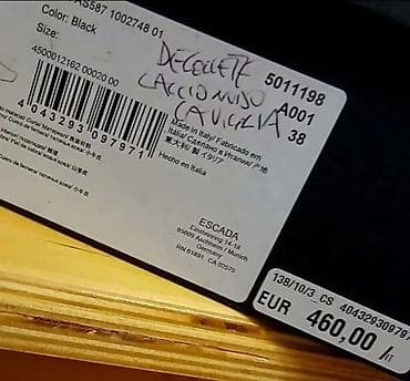 Kəmər, Təbii dəri, İşlənmiş