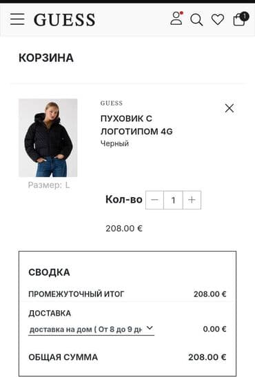 fosfor kurtka: Guess, L — 4