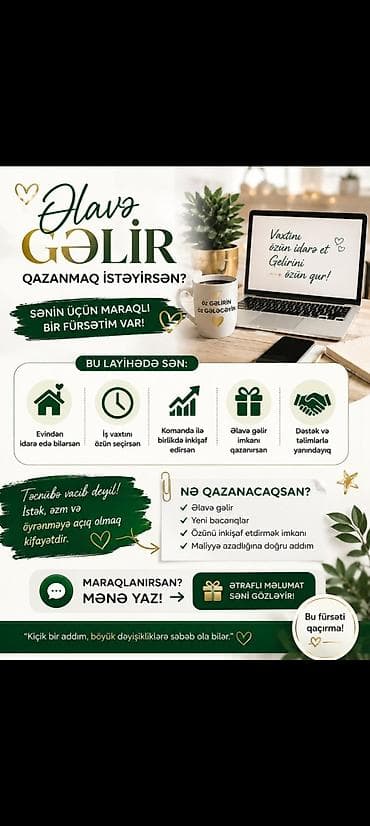Evdən idarə oluna bilən onlayn layihə – əlavə gəlir imkanı Təsvir: - — 1