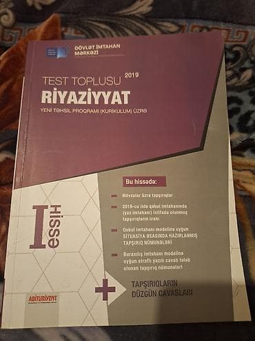 Kitablar və jurnallar: DİM Test Toplusu – Riyaziyyat (Yeni Təhsil Proqramı üzrə), 2019, I — 1