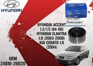qazel matoru: Rolik ic hyundai oem kodu : 24810-26020 brend : hyundai marka : - — 1