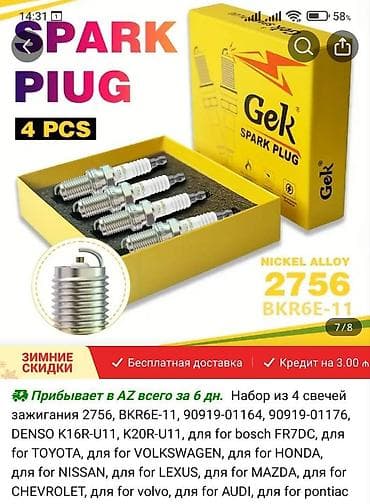 gence mebel instagram: Şamlar, sveçalar — 1