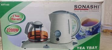 çay termosu: Sonasi firması yeni öz qutusundan əvvəl çıxanlardan — 1