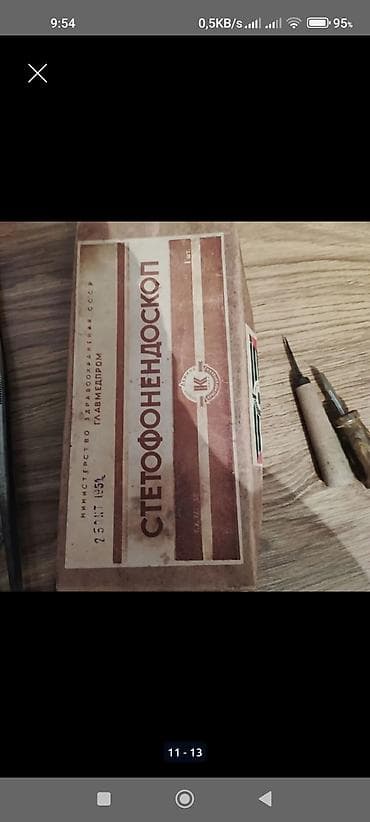Yerimək üçün arabalar, çəliklər, əsalar, rollatorlar: Diqqət yaşlı adamlar ücün tam təzə Əsa . cəmi 3- gün istifadə edilib — 9