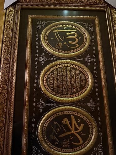 İdman və hobbi: İslami kalliqrafiyalı dekorativ tablo - Dizayn: Şaquli kompozisiyada — 2