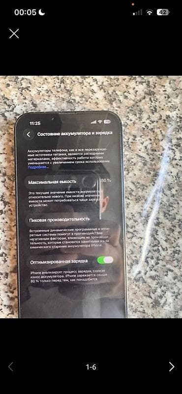iphone 16 en ucuz: IPhone 14, Qara — 6