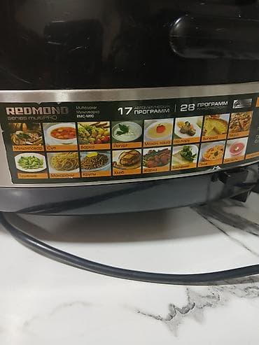 internet mini modem: Multibişirici Redmond, 4-4,9 l, İşlənmiş, Ünvandan götürmə — 2