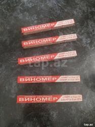 ov ucun fanar: Caxir-olcen-qradusnik — 1