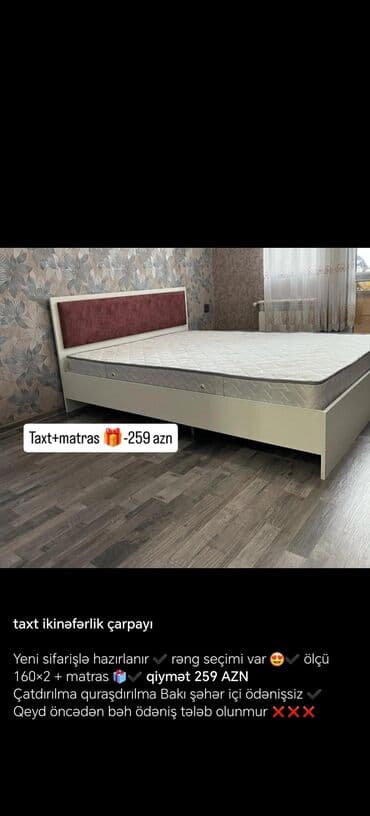 Çarpayılar: Yeni, İkinəfərlik çarpayı, Bazasız, Matras ilə, Siyirməsiz, Azərbaycan — 4