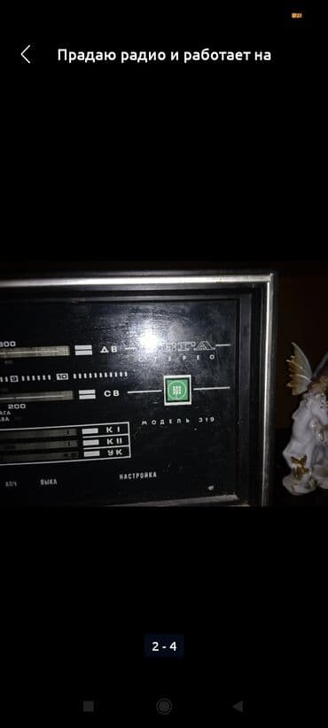 литература 6 класс учебник азербайджан: Прадаю — 2