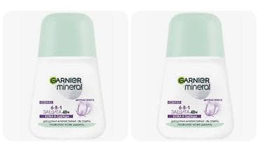 novo 4: Kosmetik dəst, Nivea, 4 məhsul, Yeni, Pulsuz çatdırılma — 3