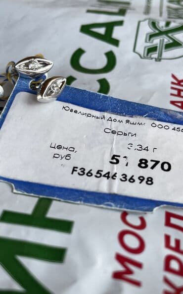 1 qram gümüşün qiyməti 2022: Sırğa, Ağ qızıl, Ünvandan götürmə — 2