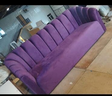 Divanlar: Divan, İşlənmiş — 1