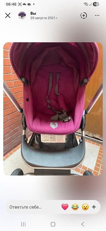 люлька: Коляска-люлька несъемная — 5