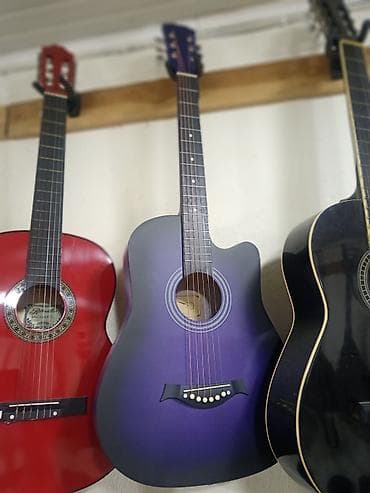 Gitara