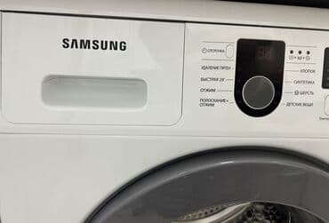 Paltaryuyan maşınlar: Paltaryuyan maşın Samsung, 6 kq, İşlənmiş, Avtomat, Qurutmasız, Kredit yoxdur — 4