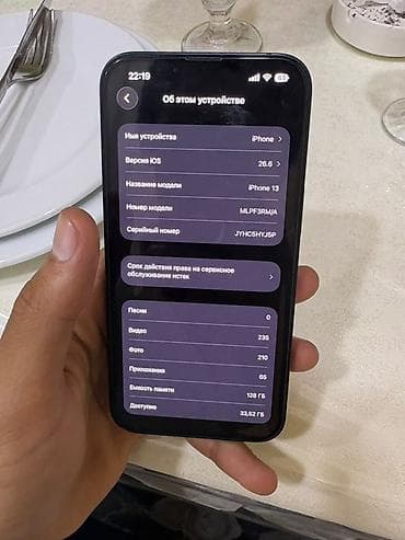 iphone 14 pro ekranı: IPhone 13, Qara — 5