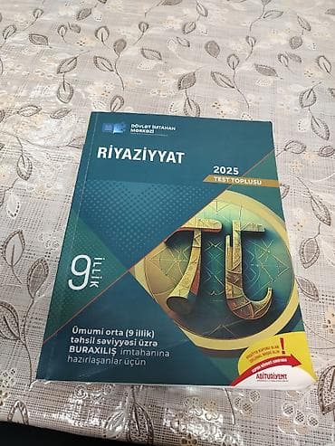 Məhsul: DİM 2025 Test toplusları – 9 illik (ümumi orta təhsil