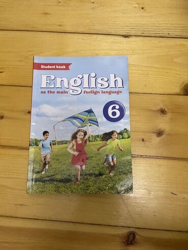 биология 6 класс учебник купить: English 6 cı sinif — 1