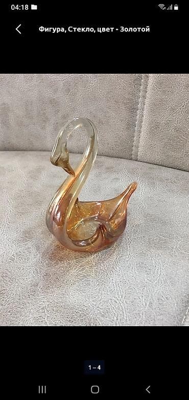 Fiqur, Şüşə, rəng - Qızılı