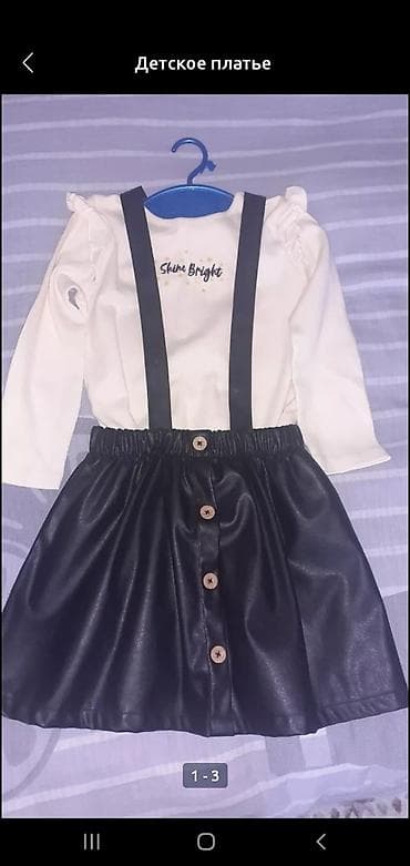 Don, Gündəlik, 4 - 5 yaş, Lc Waikiki