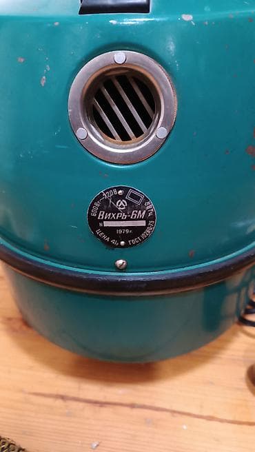dyson ikinci el: Пылесос Вихрь 6М 1979 года выпуска в хорошем и рабочем состоянии — 3