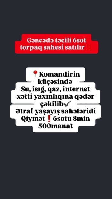 Torpaq sahələrinin satışı lalafo.az -da Torpaq sahələrinin satışı