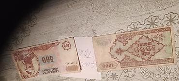 qedmi pullar: 2 Sovet rublu, 1955 il, Vəziyyəti: Əla — 6