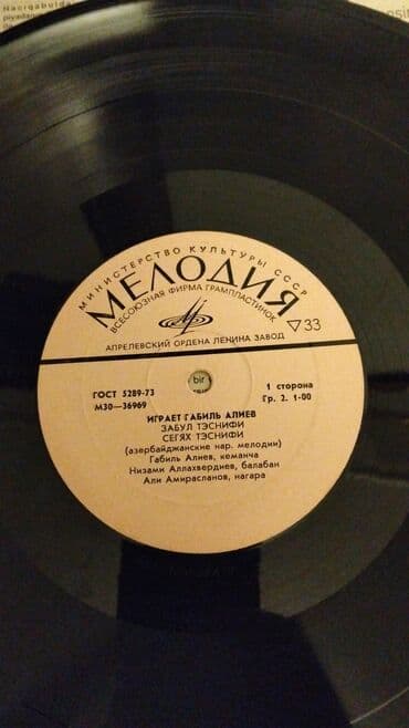 men s defence в бишкеке: Duxi qabı — 1