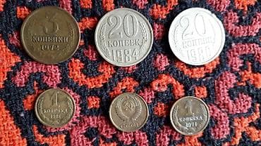 ocos coin: Qepikler — 1