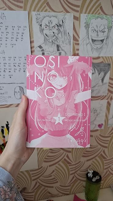 Xarici qapağı yoxdur. Məhsul: “Oshi no Ko” manga – 1-ci cild