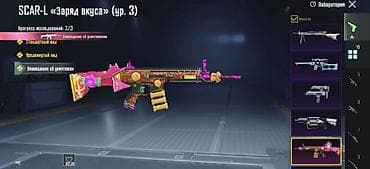 PUBG Mobile oyun hesabı – laboratoriya silah dəri toplusu və xüsusi — 6