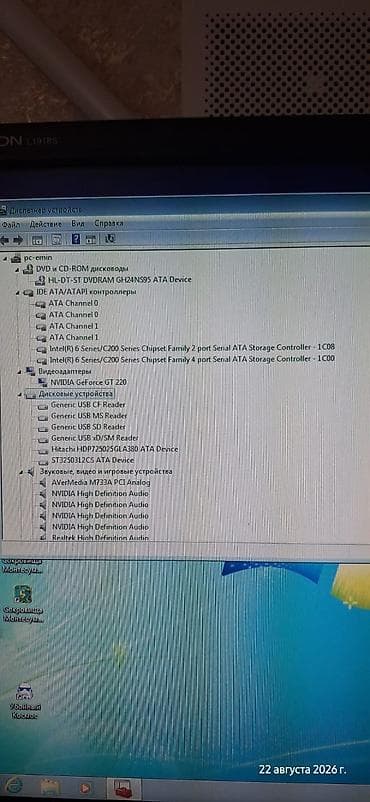 hdmi kabel mini: Komyuter satılir, stol, kolonka bir erde — 3