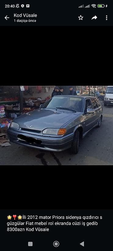 daye iş: 🌟❣️🌟İli 2012 mator Priora sidenya qızdırıcı s güzgülər Fiat mebel rol — 1
