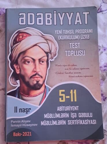 ədəbiyyat test toplusu 2020 pdf indir: Yeni təhsil proqramı (kurikulum) üzrə test toplusu. 5-11-ci siniflər — 1