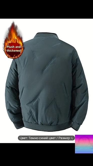 payiz kurtkalari: Kişi bomber gödəkçə – qalın və isti - Rəng: tünd mavi (Темно-синий — 2