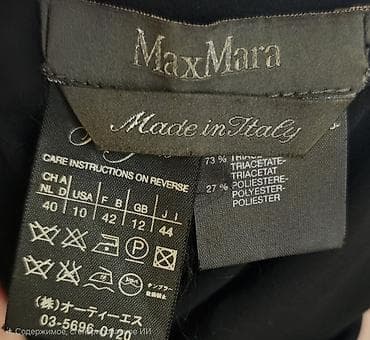 kambinzonlar: Tulum, Max Mara, rəng - Qara — 2