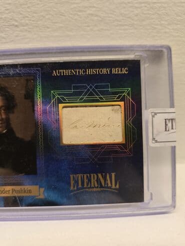 yazı maşını: Aleksandr Puşkin əlyazma (Александр Пушкин рукопись) Bu, Aleksandr — 2