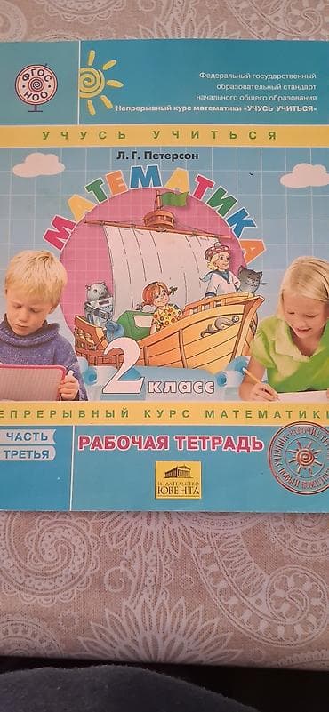 Kitablar və jurnallar: Книги, которые влюбляют в чтение с первых страниц! 📚✨ ​Ищете подарок — 2