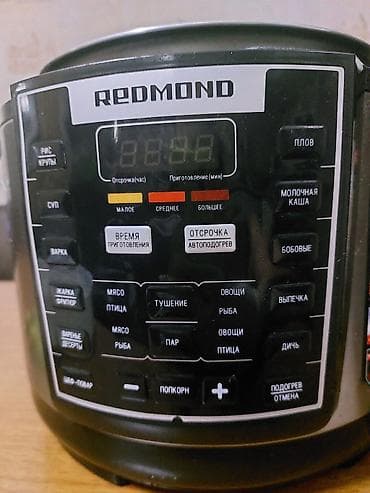 sud seperatoru: REDMOND multibişirici-qazan Xüsusiyyətlər: - Geniş funksional idarə — 2
