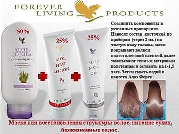 Kosmetik dəst, 3 məhsul