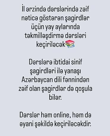 Repetitor, Azərbaycan dili